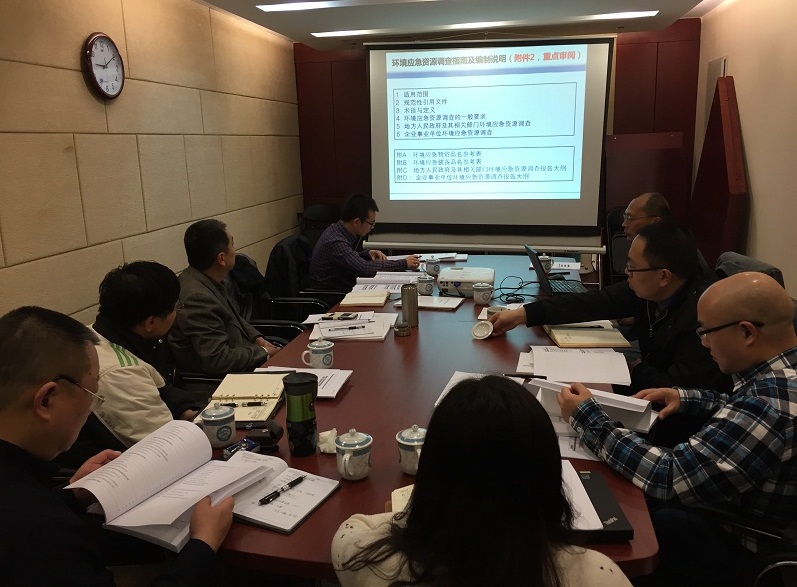百灵天地受邀参加环保部固管中心课题项目专家论证会