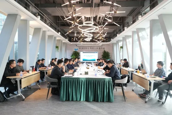 百灵天地开启“双碳”新赛道 零碳园区能碳管理平台建设方案专家咨询会在京召开