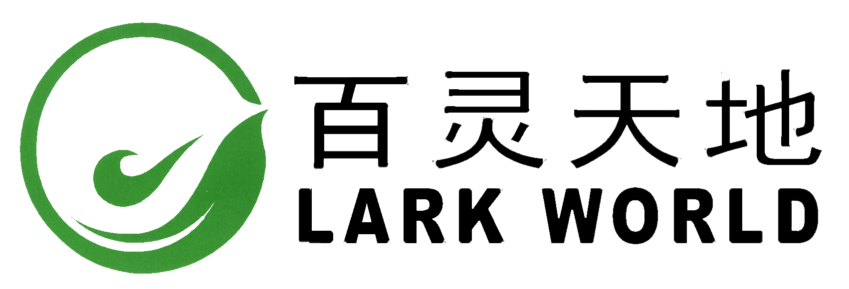 新疆紫金黄金有限公司萨瓦亚尔顿金矿项目水土保持设施验收公示