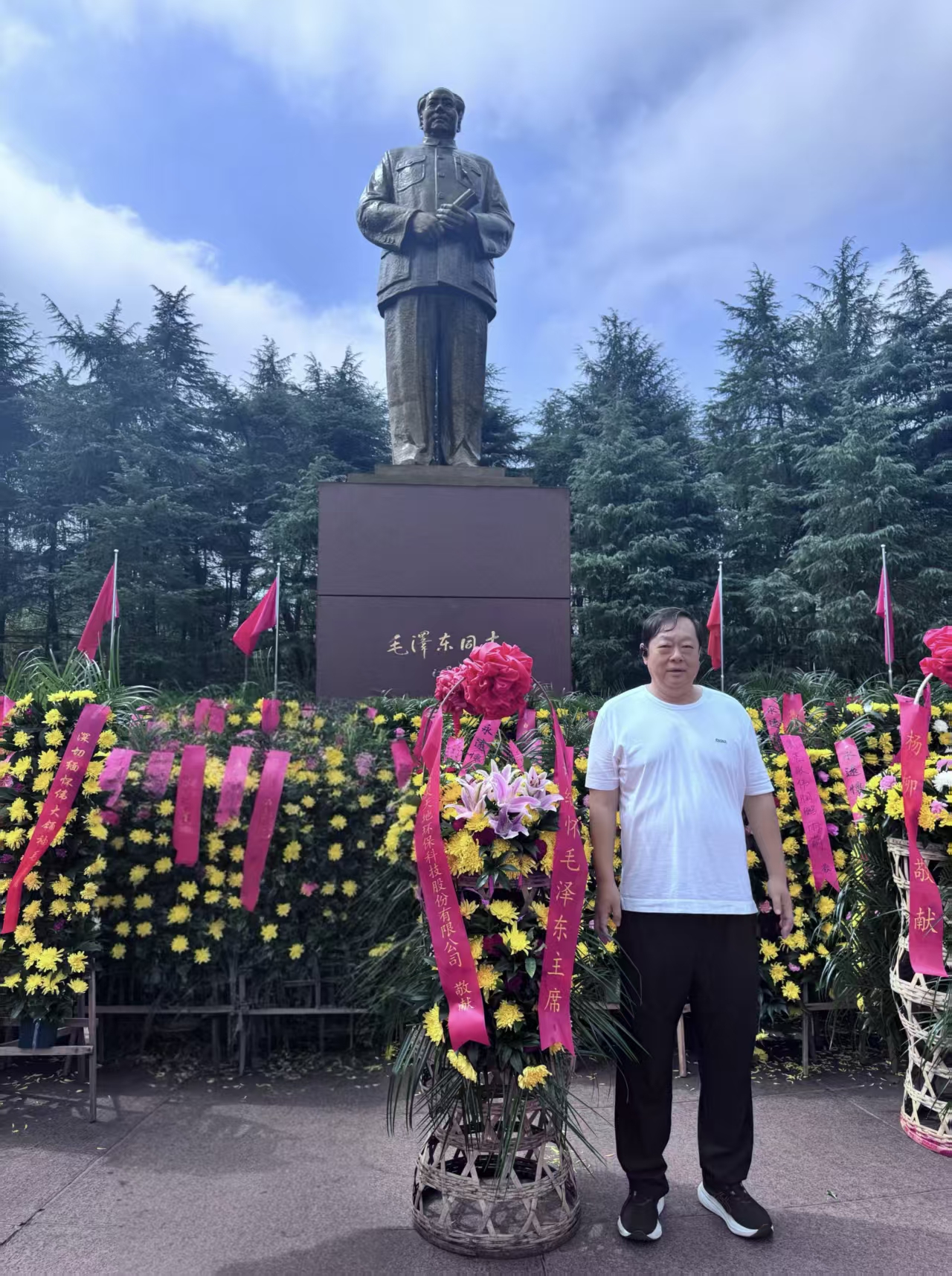 百灵天地科技董事长王文胜带队赴韶山开展企业文化建设活动 赓续红色基因 锚定发展初心